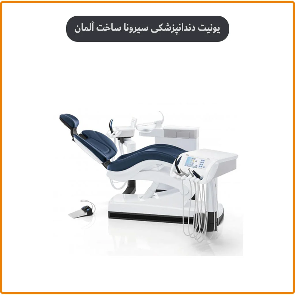 دندانپزشکی