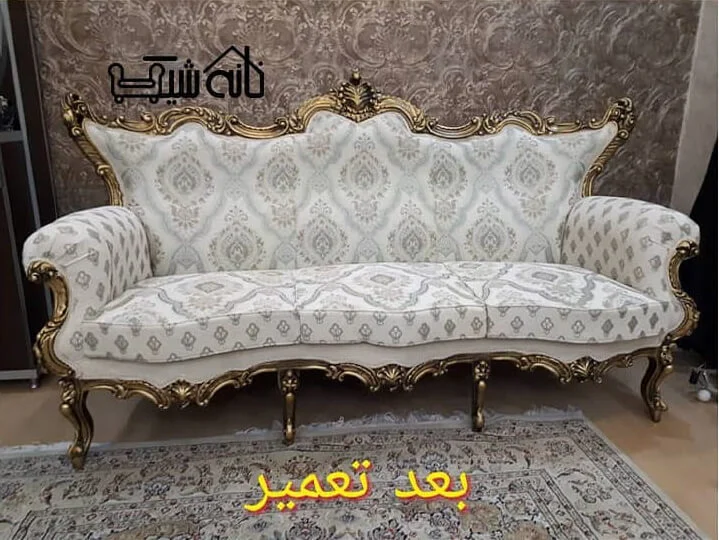 تهران تهران