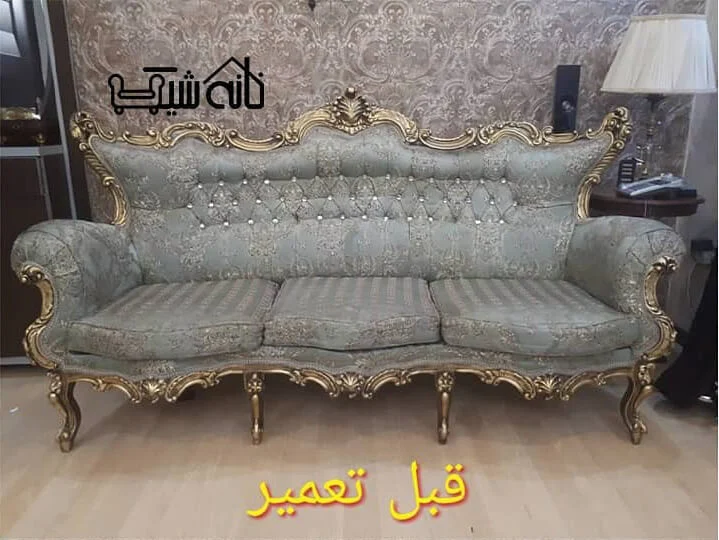 تهران تهران
