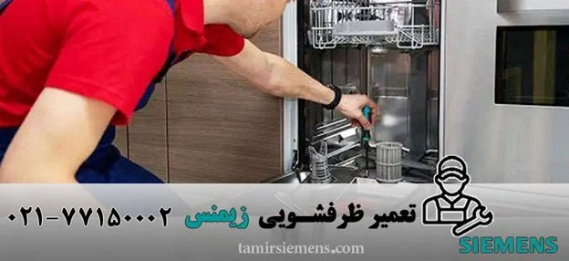 نمایندگی