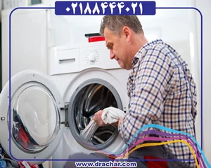 لباسشویی