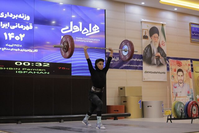 استقبال کم وزنه برداری بانوان از سنگین وزن/ خوزستان طلایی شد