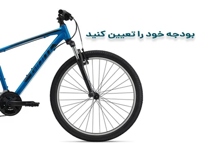 دوچرخه