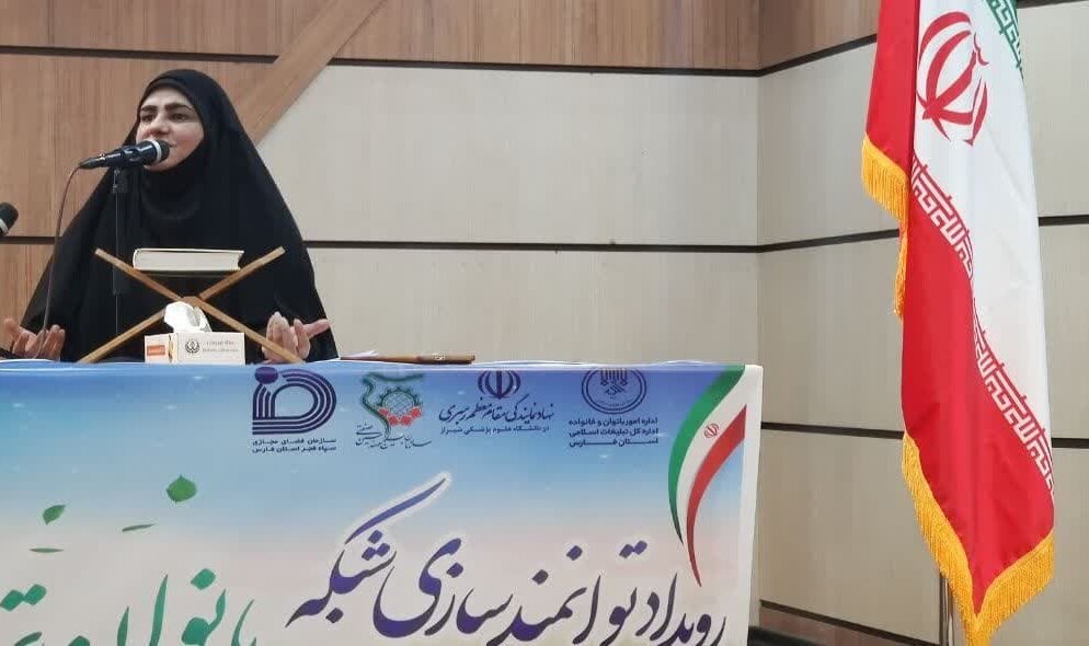 رویداد توانمندسازی شبکه تمدن زنان در شیراز برگزار شد