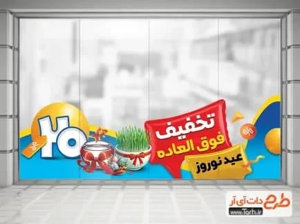 پوست پوست
