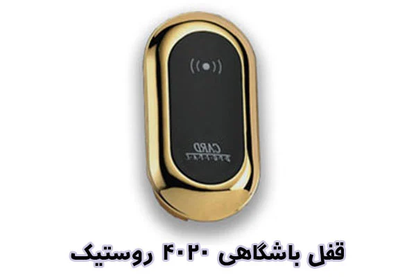 معرفی ارزانترین و گرانترین مدل قفل باشگاهی در بازار