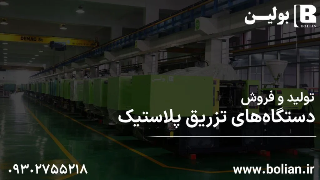 لاستیک لاستیک