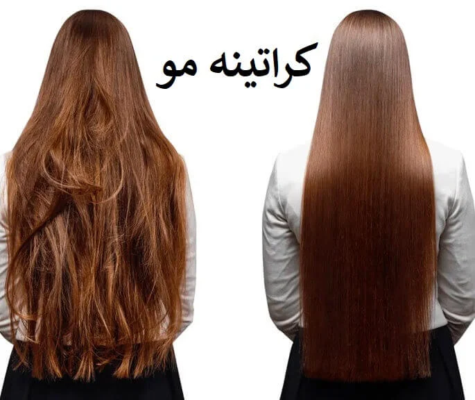 5 محصول ضروری برای تقویت و مراقبت از موهای کراتینه شده