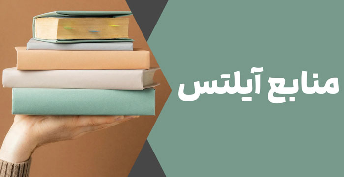 زبان انگیسی | کتاب