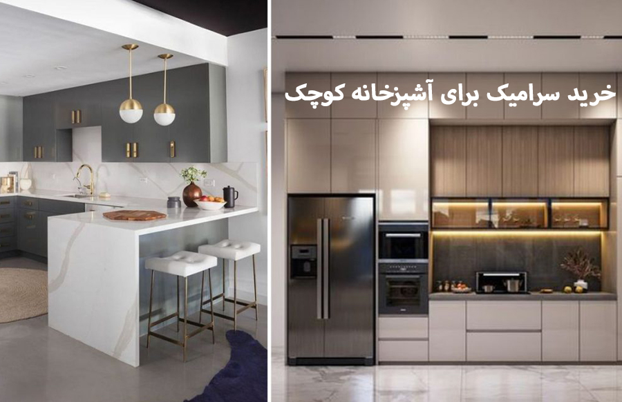 ساختمان