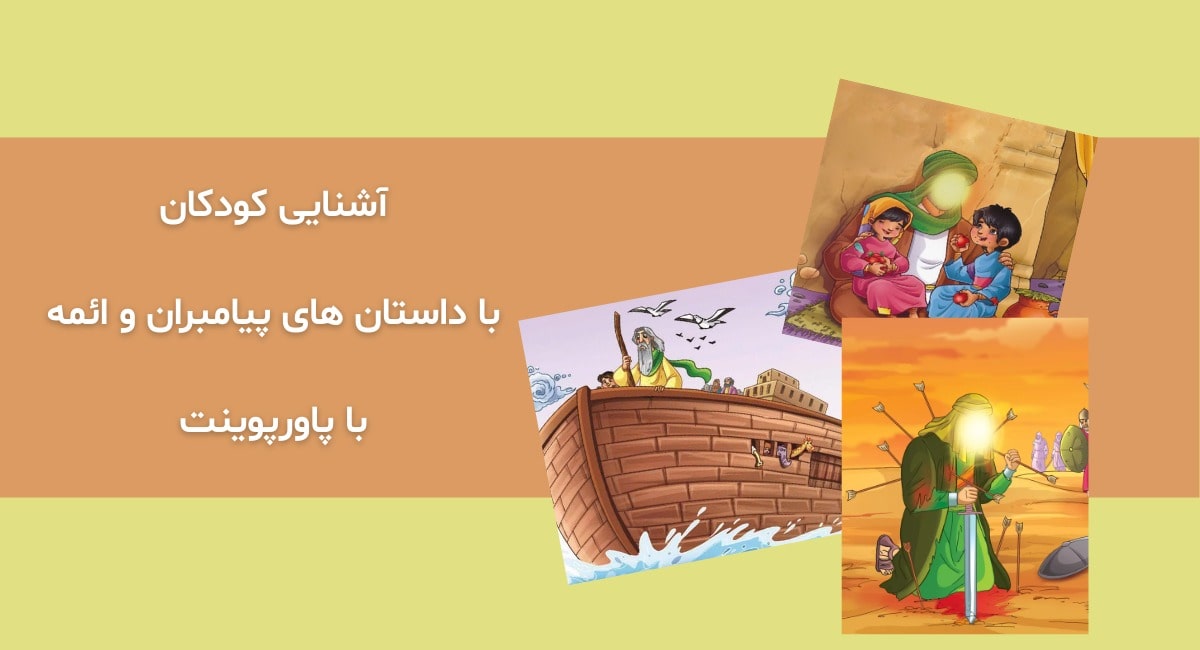 ساخت گیف از تصاویر متوالی