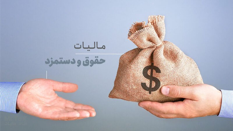 آموزش حسابداری