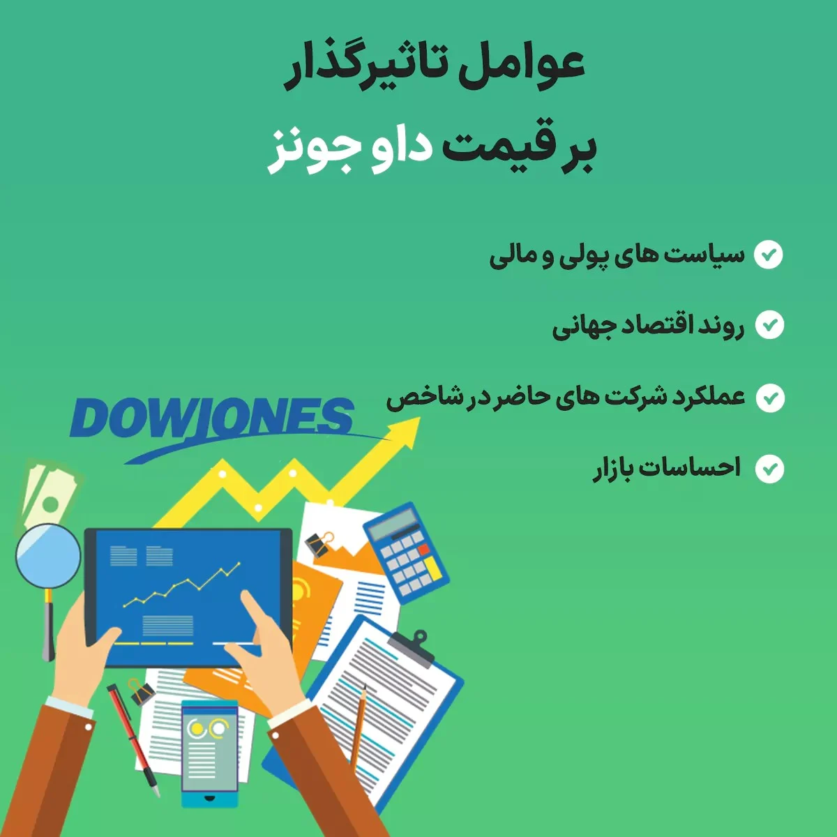 فارکس فارکس