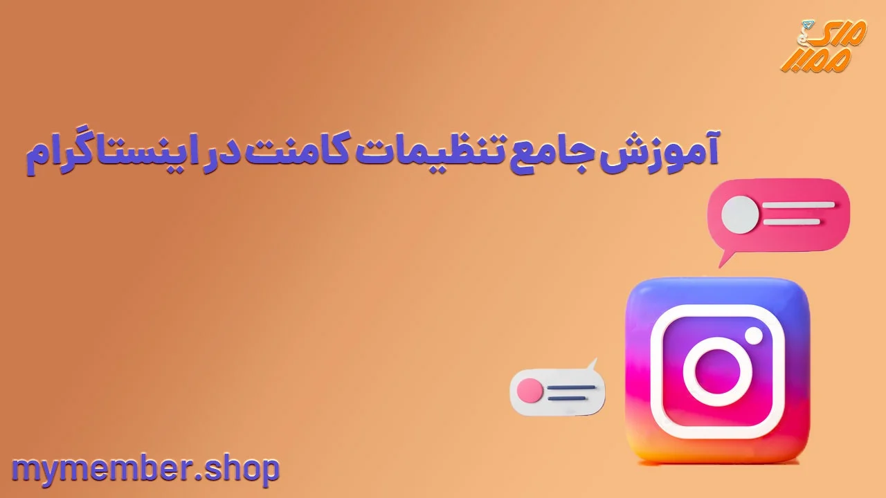 آموزش