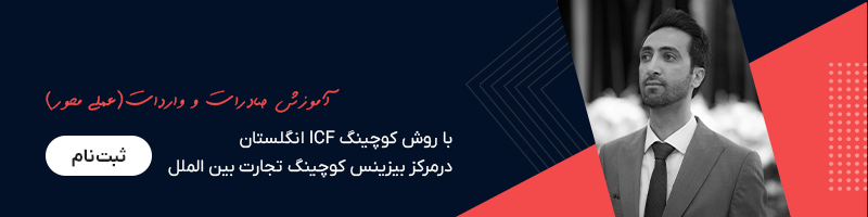 آموزش آموزش