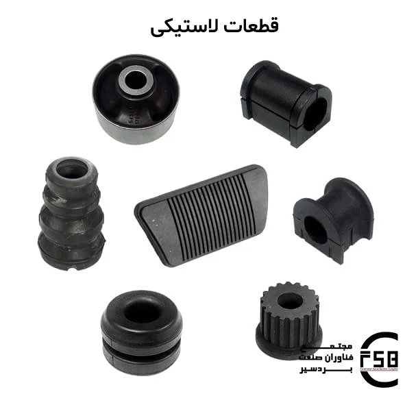 استیل