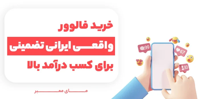 مطالب میجیک