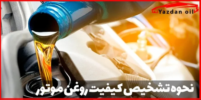 روغن