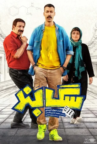 مطالب میجیک