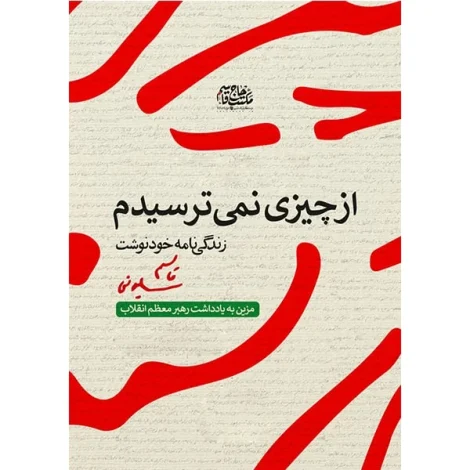 مطالب عمومی