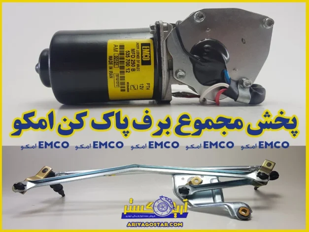 مطالب عمومی