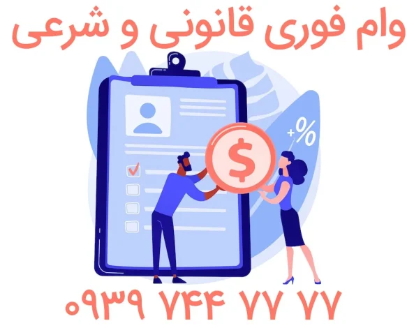 ساعت
