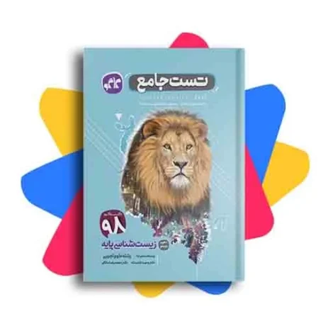اقتصادی