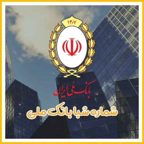 اقتصادی اقتصادی