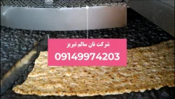 مطالب میجیک