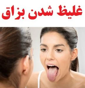 مطالب میجیک