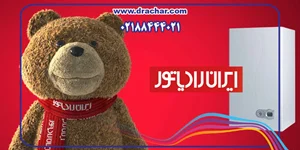 مطالب عمومی