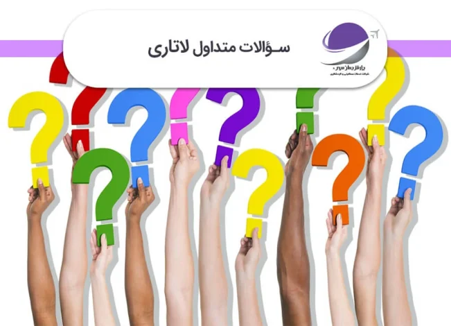 مطالب میجیک