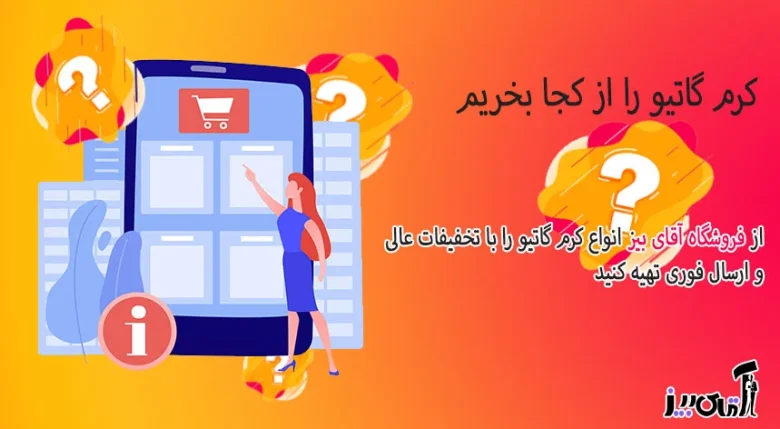 اقتصادی اقتصادی