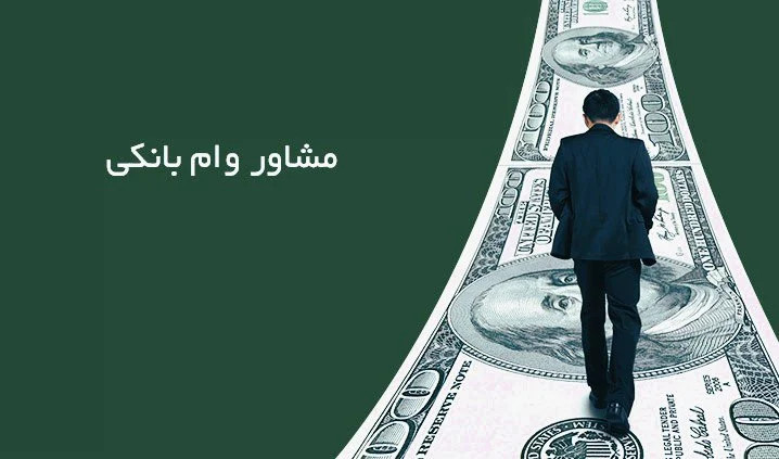 اقتصادی اقتصادی