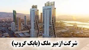 آپارتمان