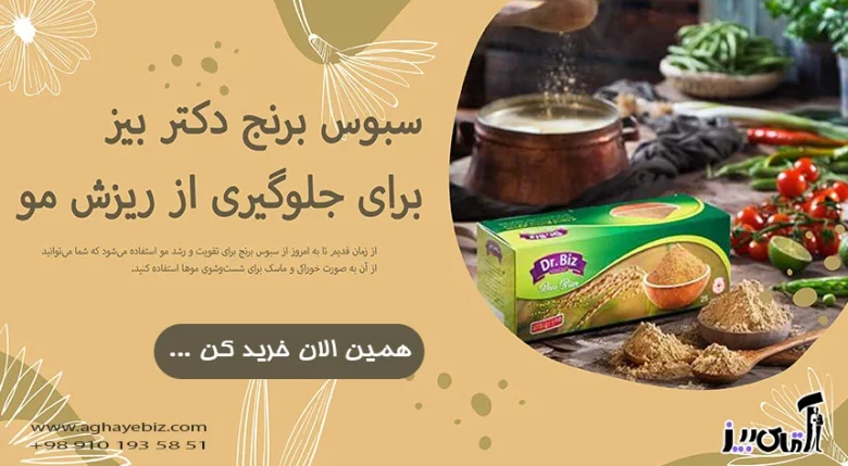 ریزش مو