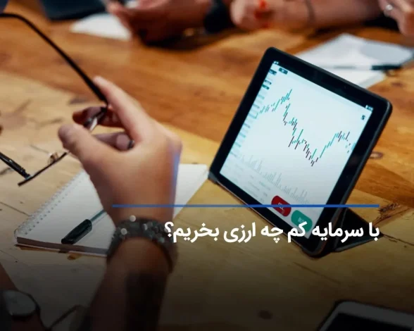 مطالب عمومی
