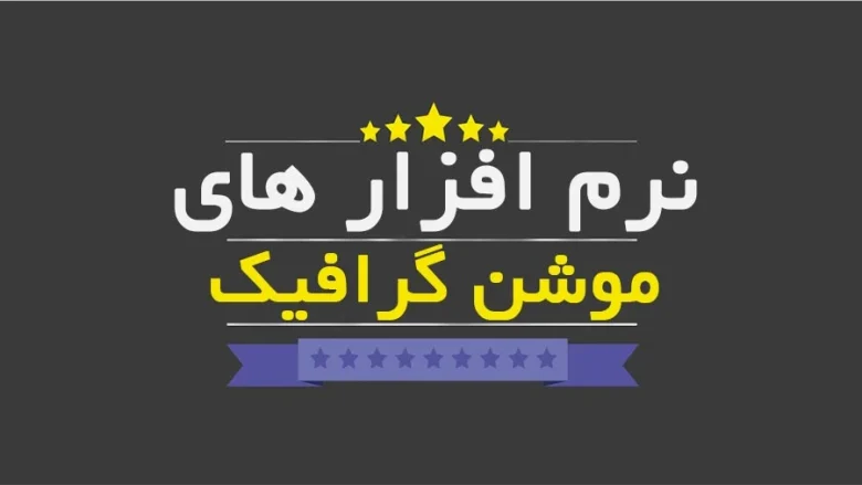 اقتصادی اقتصادی
