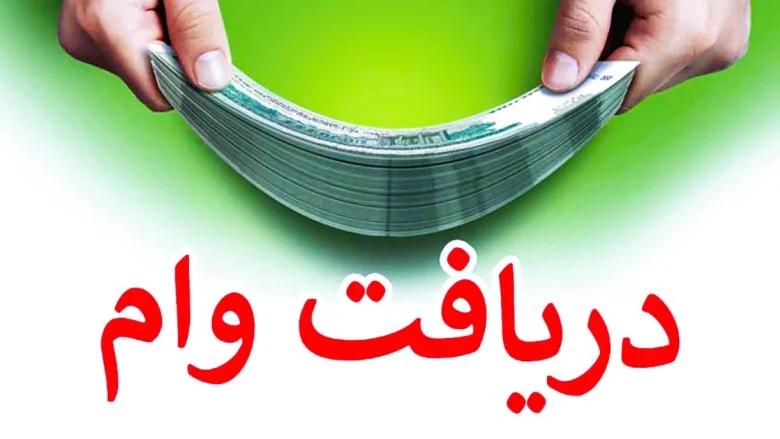 اقتصادی