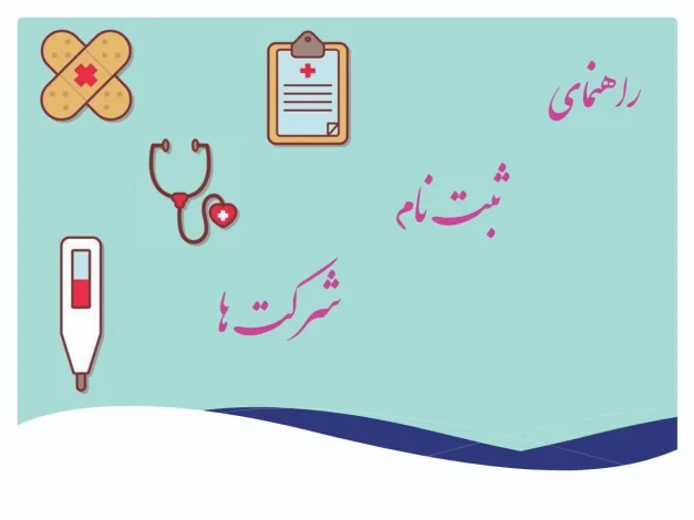 اقتصادی