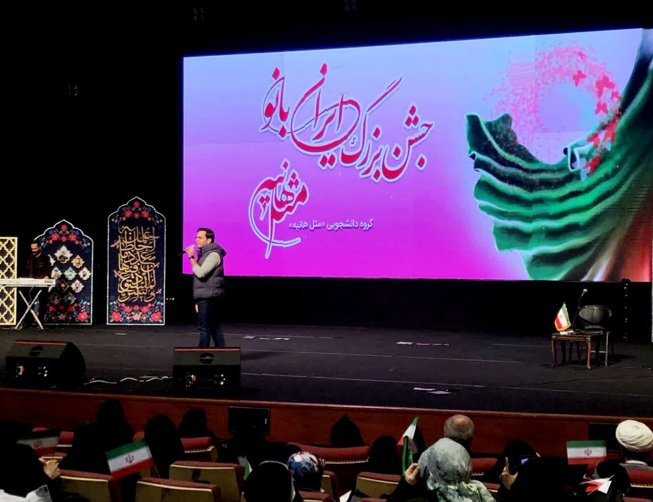 جشن «ایران بانو» هفتم دی ماه برگزار می‌شود - خبرگزاری مهر | اخبار ایران و جهان