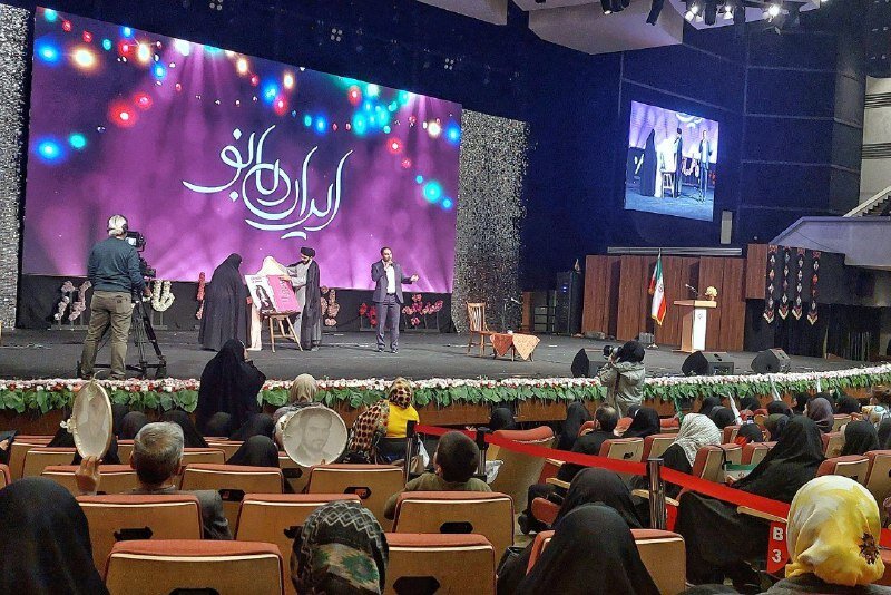 جشن بزرگ ایران بانو برگزار شد - خبرگزاری مهر | اخبار ایران و جهان
