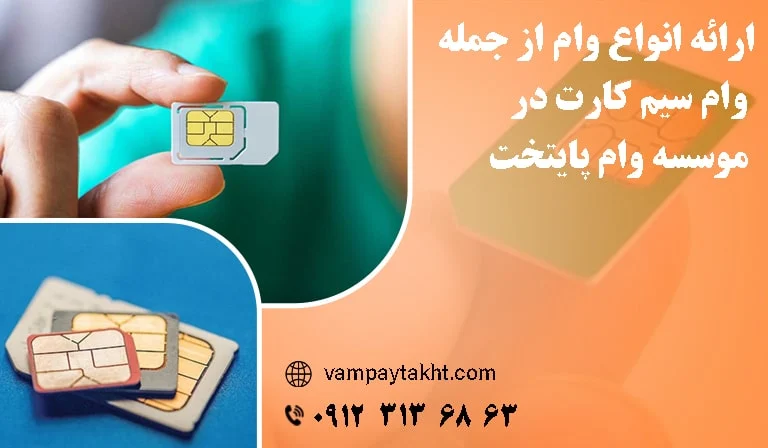 اقتصادی