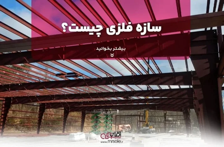 مطالب عمومی