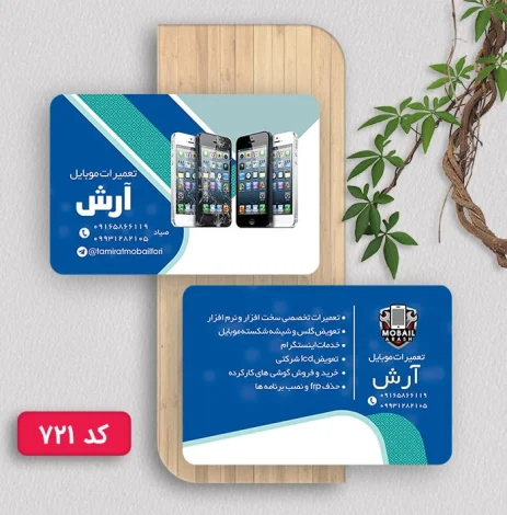 اقتصادی اقتصادی