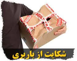 مطالب عمومی مطالب عمومی