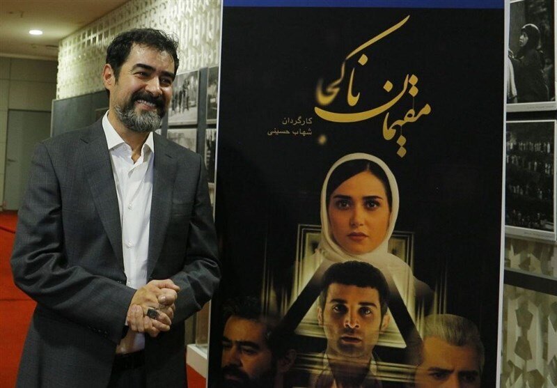 نامه امانوئل اشمیت برای شهاب حسینی به خاطر این فیلم