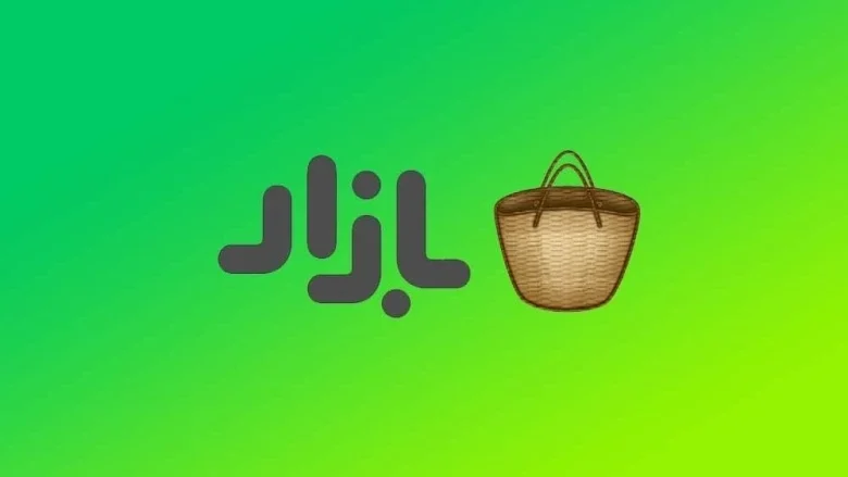 مطالب عمومی
