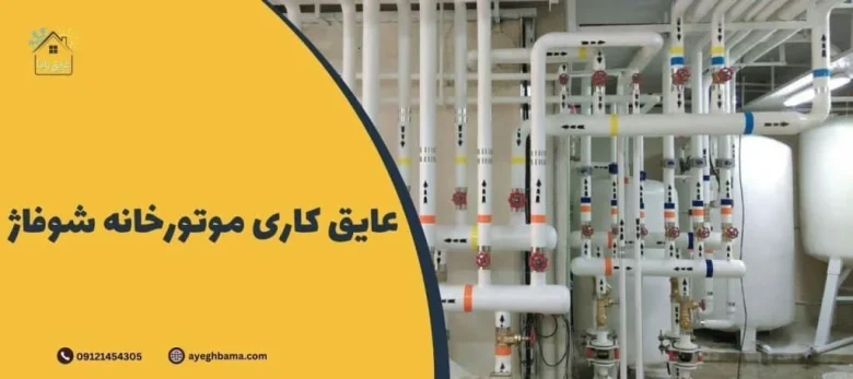 مطالب عمومی مطالب عمومی