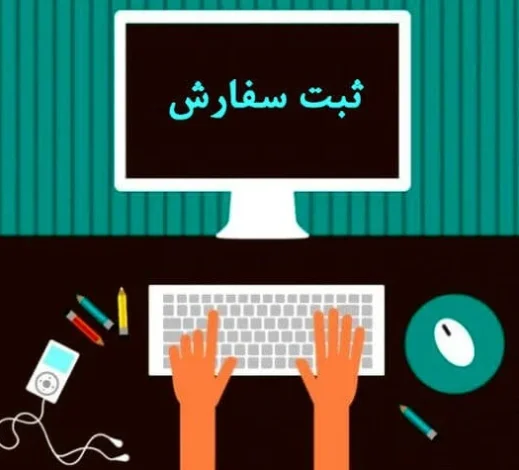 اقتصادی
